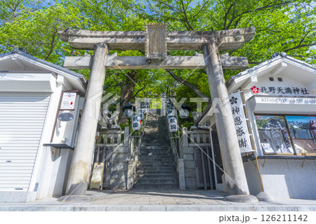 神戸 北野天満神社 新緑に包まれた石鳥居と石段の参道 神戸 北野天満神社 新緑に包まれた石鳥居と石段の参道 126211142