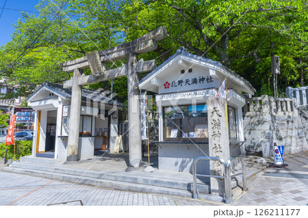 神戸　北野天満神社　新緑に包まれた石鳥居と石段の参道 126211177
