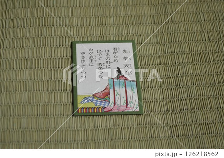 百人一首 光孝天皇 百人一首 光孝天皇 126218562