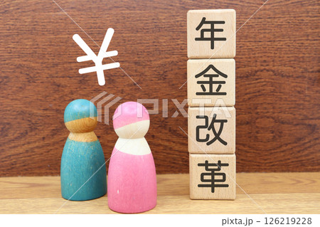 年金改革に関するイメージ 年金改革に関するイメージ 126219228