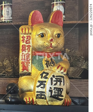 商売繁盛を願う金色の招き猫 商売繁盛を願う金色の招き猫 126220974