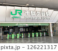JR千駄ヶ谷駅　改札口 126221317
