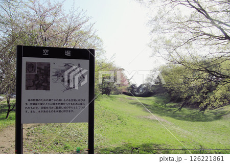 佐倉城址公園／空堀の表示板と風景【佐倉城跡・日本100名城】千葉県佐倉市 126221861