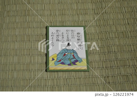 百人一首 藤原敏行朝臣 百人一首 藤原敏行朝臣 126221974