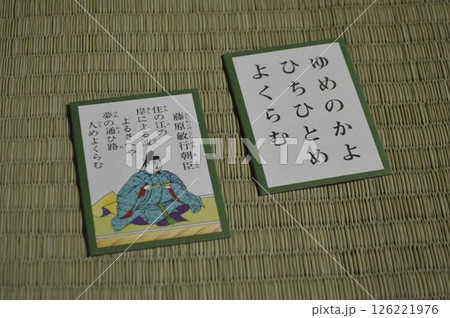 百人一首　絵札と取り札　藤原敏行朝臣 126221976