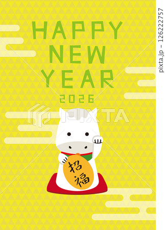 年賀状2026招き馬 招福 雲 黄色背景 縦 白馬 年賀状2026招き馬 招福 雲 黄色背景 縦 白馬 126222757