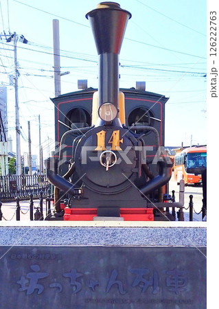 【愛媛県】坊っちゃん列車 【愛媛県】坊っちゃん列車 126222763