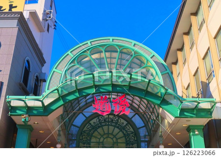 【愛媛県】道後ハイカラ通り 126223066