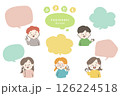 子供_ふきだしセット01 126224518