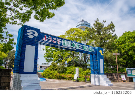 国営木曽三川公園「木曽三川公園センター」南口 国営木曽三川公園「木曽三川公園センター」南口 126225206