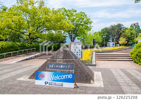 国営木曽三川公園「木曽三川公園センター」南口周辺 国営木曽三川公園「木曽三川公園センター」南口周辺 126225208
