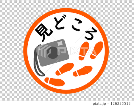 Illustration material of highlights 126225515