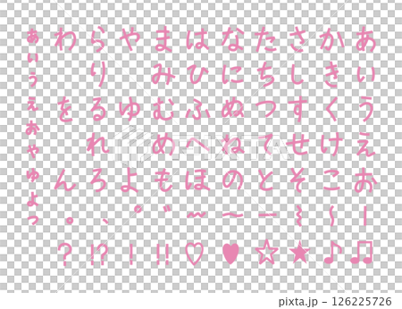 ひらがな文字のイラスト素材 126225726