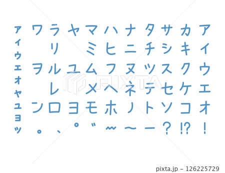 シンプルなカタカナ文字のイラスト素材 126225729