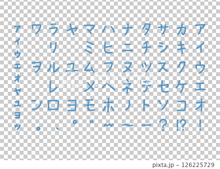 シンプルなカタカナ文字のイラスト素材 126225729