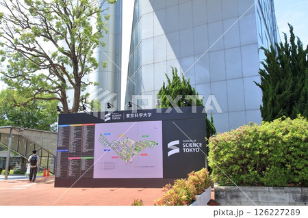 東京科学大学　大岡山キャンパス　 126227289