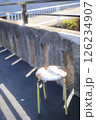 バス停にあった椅子 126234907