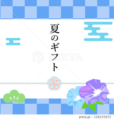 夏のお中元ギフト_ベクターイラスト背景 126235972