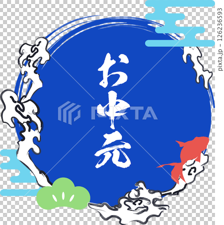 Summer gift logo illustration Summer gift logo illustration 126236593