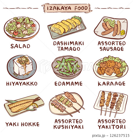 居酒屋の人気メニューのイラストセット 126237515