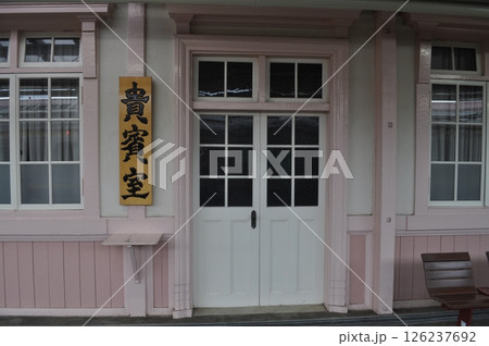 JR東日本 日光線 日光駅 JR東日本 日光線 日光駅 126237692