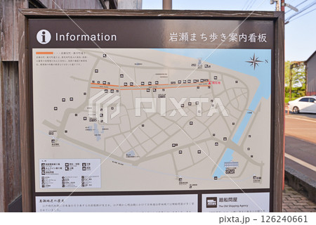 岩瀬街並み　　富山県富山市 126240661