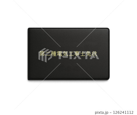 国家資格の電気工事士免状のイラスト(第二種)/正面で背景透明 国家資格の電気工事士免状のイラスト(第二種)/正面で背景透明 126241112