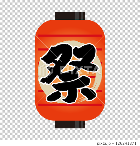 祭りの提灯 126241871