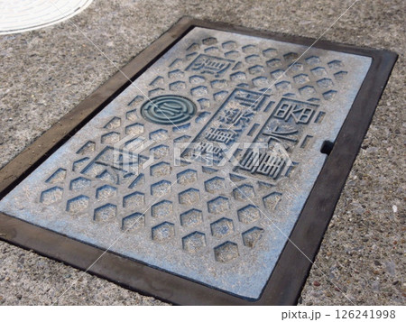 量水器ボックス 量水器ボックス 126241998