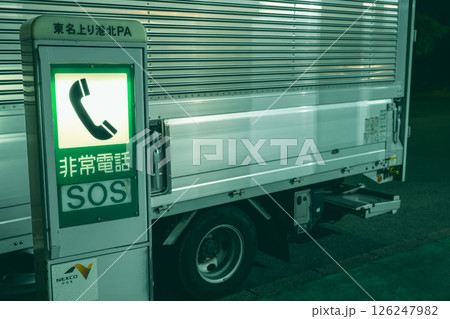 夜の港北PA　トラックと非常電話 126247982