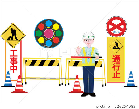 工事現場で交通誘導員が車を誘導している。 126254985