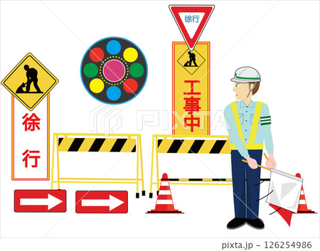 工事現場で交通誘導員が車を誘導している。 126254986