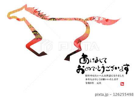 2026年賀 2026年賀 126255498