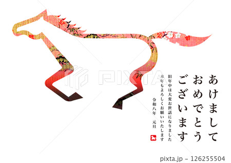 2026年賀 126255504
