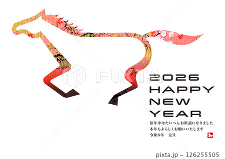 2026年賀 126255505