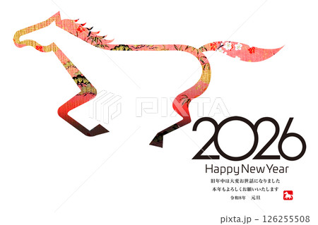 2026年賀 126255508