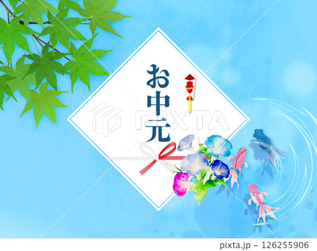 金魚が泳いでいる夏イメージ　夏のお中元 126255906
