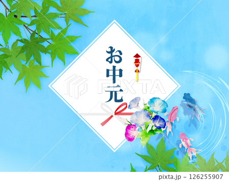 金魚が泳いでいる夏イメージ　夏のお中元 126255907