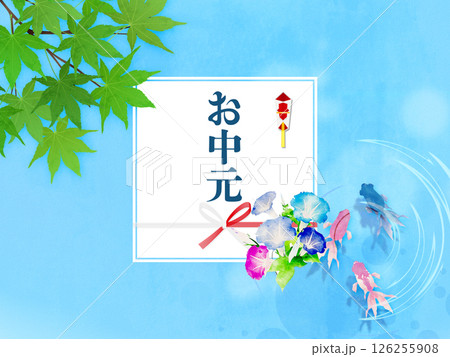 金魚が泳いでいる夏イメージ 夏のお中元 金魚が泳いでいる夏イメージ 夏のお中元 126255908
