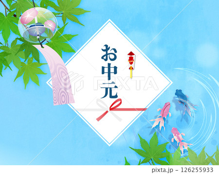 金魚が泳いでいる夏イメージ　夏のお中元 126255933