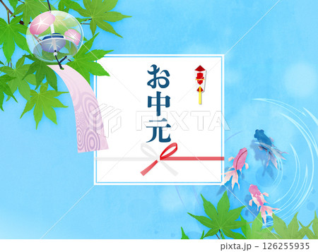 金魚が泳いでいる夏イメージ　夏のお中元 126255935