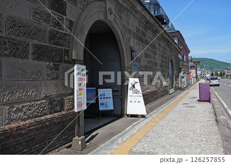 小樽市総合博物館運河館（旧小樽倉庫 歴史的建造物） 126257855