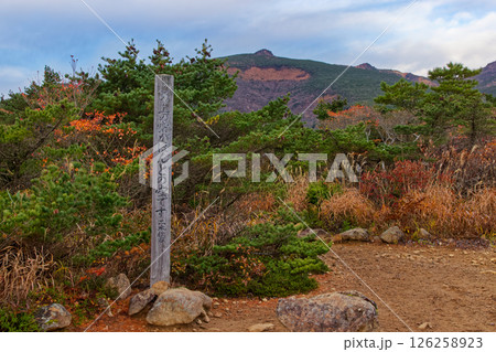 紅葉の安達太良山 紅葉の安達太良山 126258923