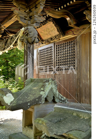 佐野散歩:星宮神社 栃木県佐野市大蔵町 佐野散歩:星宮神社 栃木県佐野市大蔵町 126260699