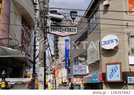 大阪府寝屋川市香里園商店街 126261662