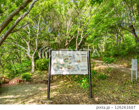 吾妻山公園内に設置された案内図（神奈川県二宮町） 126261687