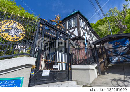 神戸北野異人館　山手八番館 126261699