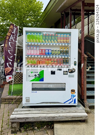 自動販売機 126264324