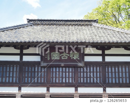 長野県　小諸城址　三の門　5月 126265653