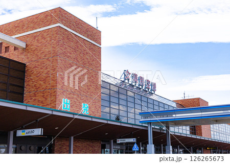 北海道大空町にある道東の玄関口である女満別空港 北海道大空町にある道東の玄関口である女満別空港 126265673